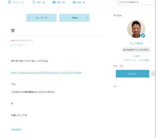 【すぐ泣いちゃうダメな母を許してね】