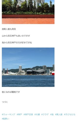 【すぐ泣いちゃうダメな母を許してね】