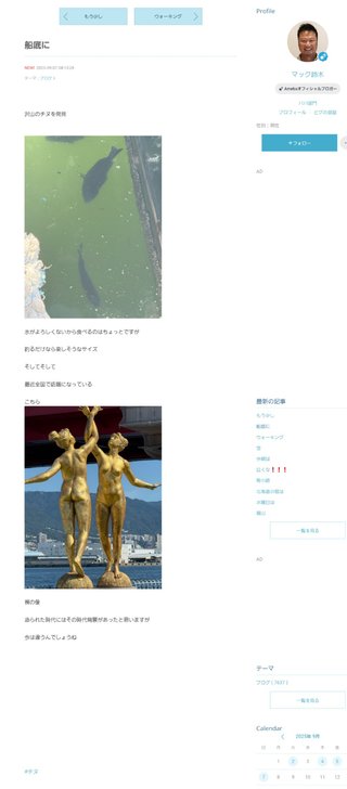 【すぐ泣いちゃうダメな母を許してね】