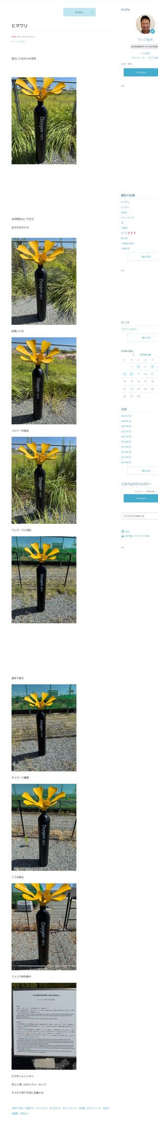 【すぐ泣いちゃうダメな母を許してね】