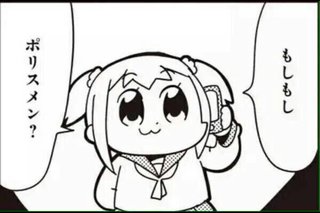 免許証の平成35年って今年切り替えに行ったらいいんですか？