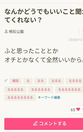 フジテレビ【ぽかぽか】月-金午前11時45分から