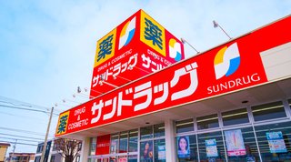サンドラって知ってる？