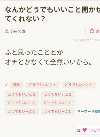 フジテレビ【ぽかぽか】月-金午前11時45分から