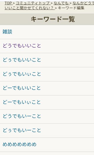 フジテレビ【ぽかぽか】月-金午前11時45分から