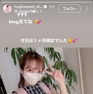 杉浦太陽オフィシャルブログ