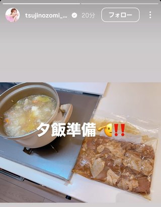 杉浦太陽オフィシャルブログ