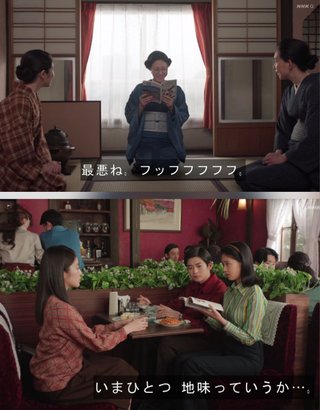 2025年前期NHK連続テレビ小説【あんぱん】
