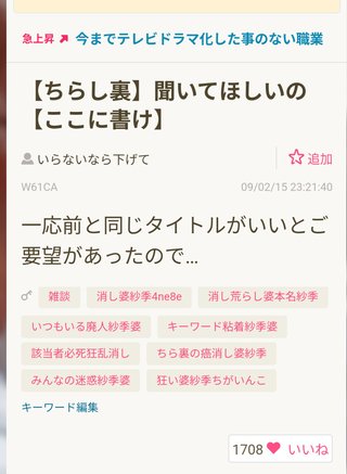 フジテレビ【ぽかぽか】月-金午前11時45分から