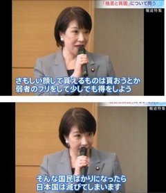 生活保護費減額は違法　最高裁が初の統一判断　受給者の勝訴確定