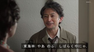 2025年前期NHK連続テレビ小説【あんぱん】