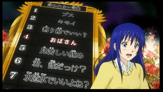 美人が言われない言葉ランキング