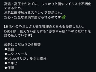 板野友美 自己顕示欲