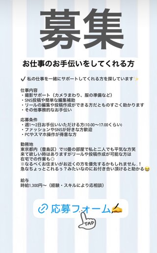 しまむら ぽっちゃりこまち🌾