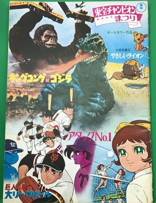 2025年前期NHK連続テレビ小説【あんぱん】