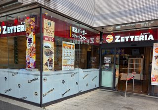 &#x{11:F8E2};なんでもいｰから&#x{11:F8E2};