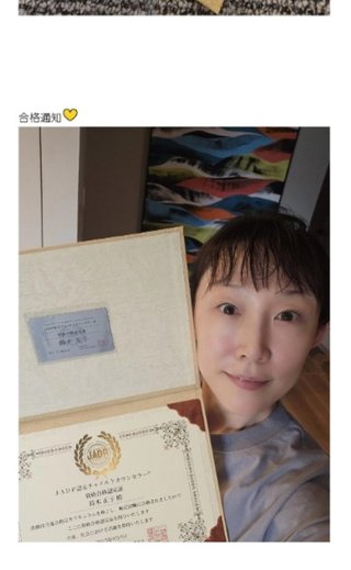 【すぐ泣いちゃうダメな母を許してね】