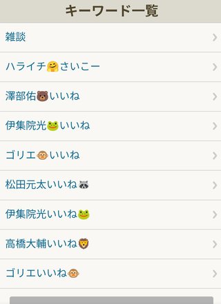 フジテレビ【ぽかぽか】月-金午前11時45分から