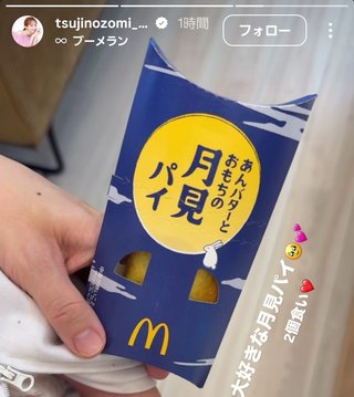 杉浦太陽オフィシャルブログ