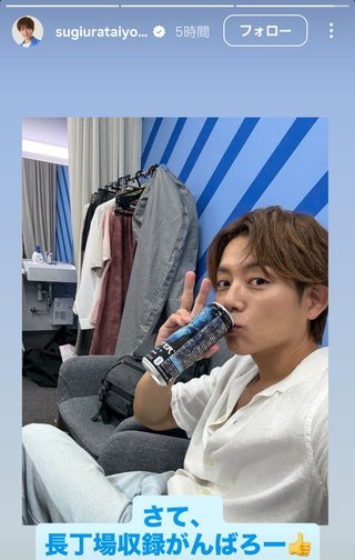 杉浦太陽オフィシャルブログ