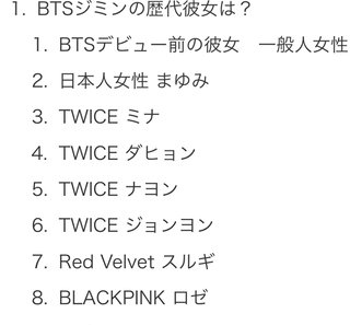 ソン・ダウンがBTS・JIMINと家でデート？　顔出し動画アップ