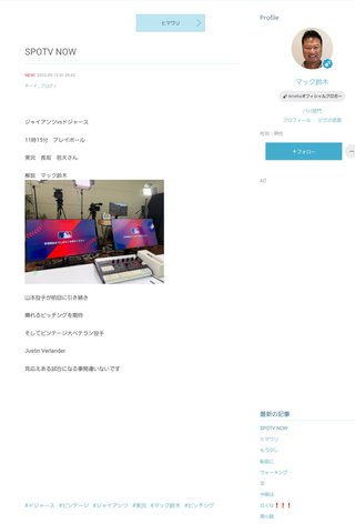 【すぐ泣いちゃうダメな母を許してね】