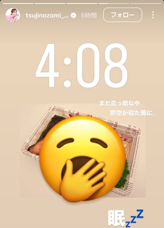 杉浦太陽オフィシャルブログ