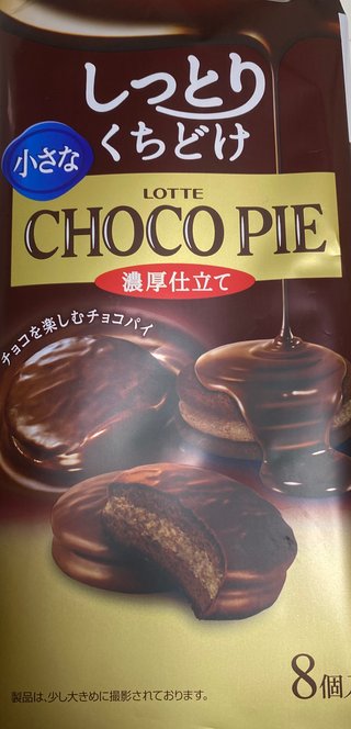 今日のおやつは何ですか？・総合