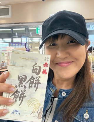 北斗晶☆ブログ