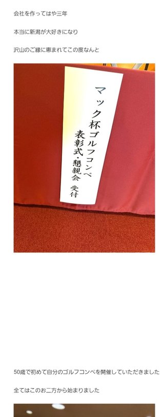 【すぐ泣いちゃうダメな母を許してね】