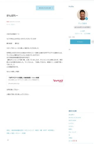 【すぐ泣いちゃうダメな母を許してね】