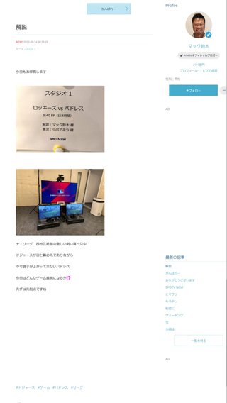 【すぐ泣いちゃうダメな母を許してね】