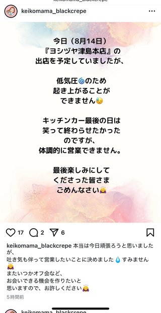 嫌いな女性YouTuber