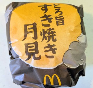 【マクドナルド総合トピ】