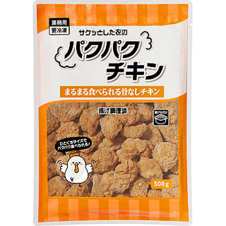 業スーで皆は何買うの？