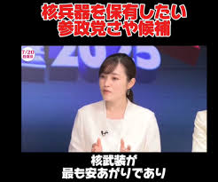 【謎】参政党神谷「メロンパン食べると死ぬ」