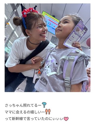 当時のメディア報道・掲載写真