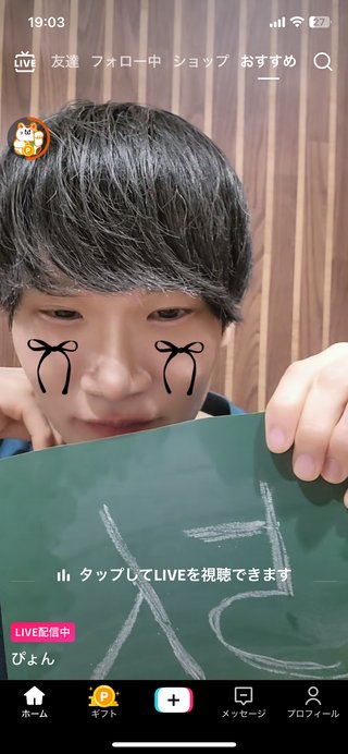 八田與一を逃がすな