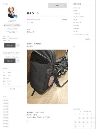 【すぐ泣いちゃうダメな母を許してね】