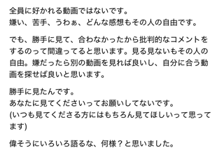 お洒落生活系YouTuberアンチ