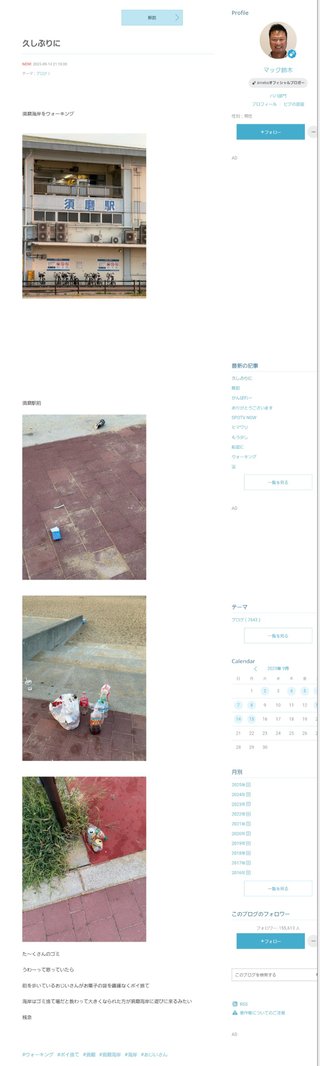 【すぐ泣いちゃうダメな母を許してね】