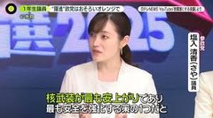 日本がアフリカ移民を受け入れとのデマ､外務省が全否定｢特別ビザ検討すらない｣｢あくまで交流事業｣