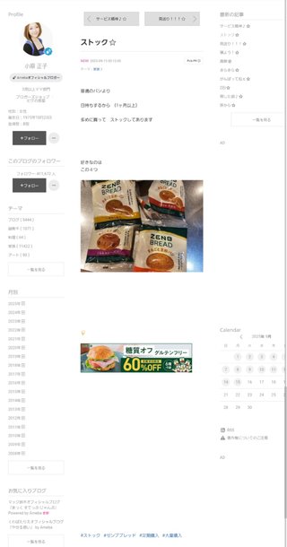 【すぐ泣いちゃうダメな母を許してね】