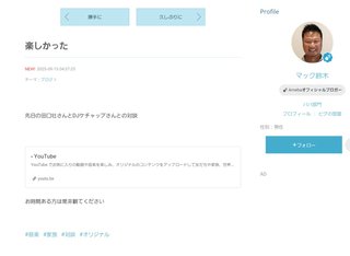 【すぐ泣いちゃうダメな母を許してね】