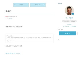 【すぐ泣いちゃうダメな母を許してね】