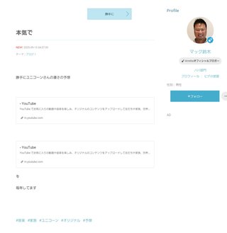 【すぐ泣いちゃうダメな母を許してね】