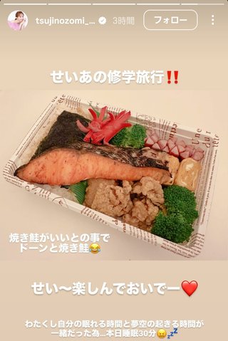 杉浦太陽オフィシャルブログ