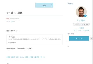 【すぐ泣いちゃうダメな母を許してね】