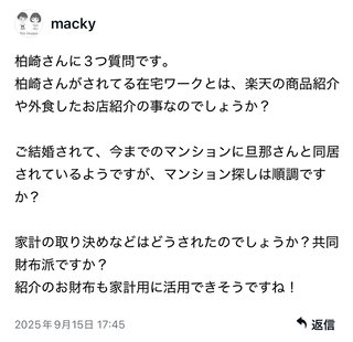 ももち　ぬぉー