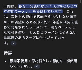 人間って面白いね。
